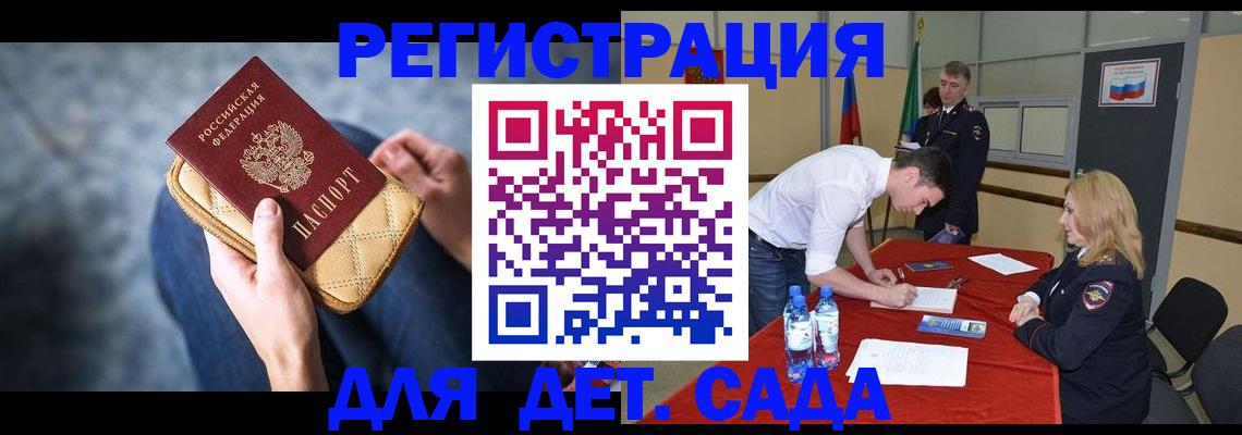 прописка от собственника в Кирсе