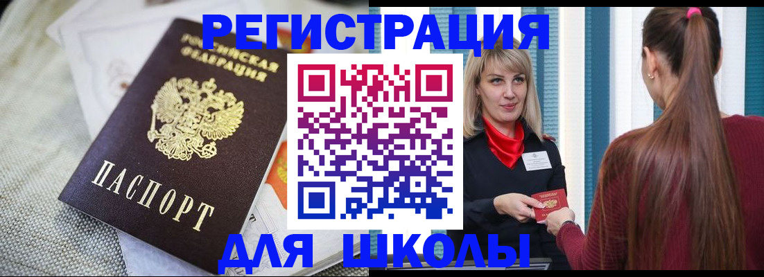 временная регистрация собственник в Кирсе